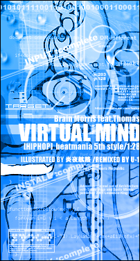 VIRTUAL MIND/U-1