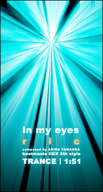 in my eyes/U-1