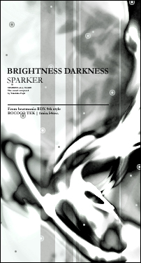 BRIGHTNESS DARKNESS/U-1