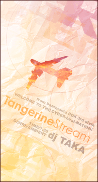 Tangerine Stream/U-1