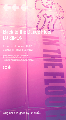 Back to the Dance floor/AIR rmx>U-1