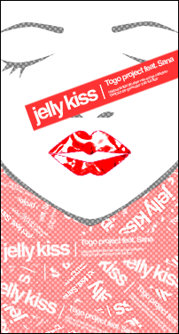 jelly kiss/U-1