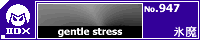 gentle stress/�X��