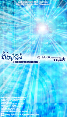 Abyss -the heavens remix-/��AIR rmx>fmy.