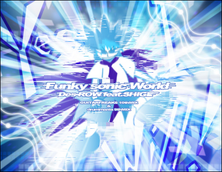 Funky Sonic World/X & fmy.