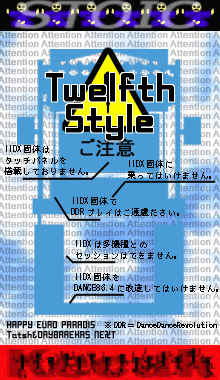 twelfth style/HAMATI