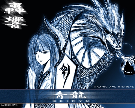 WAXING AND WANDING [CARDINAL GATE:���_]/MOYA