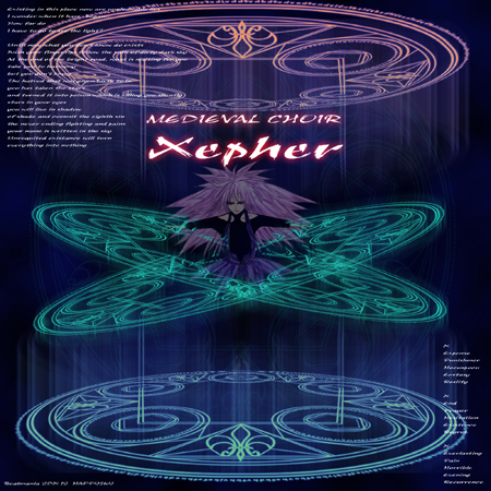 Xepher/MOYA