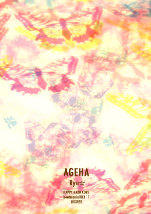 AGEHA/RICE