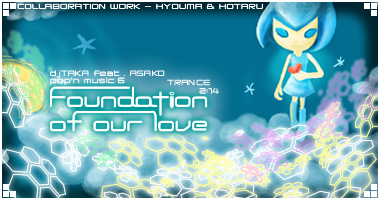 Foundation of our love/X & ق