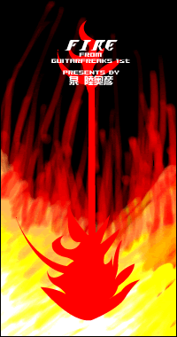FIRE/X