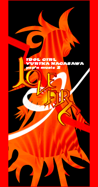 LOVE FIRE/X