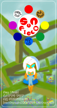 Sun Field/�X��