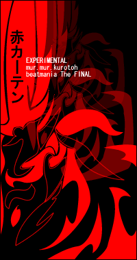 �ԃJ�[�e��/�X��