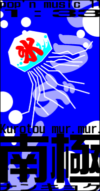 �N���Q�[�^/�X��