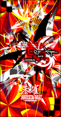 CONTRACT[CARDINAL GATE:�鐝�_]/�X��