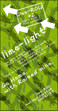 lime-light/�X��