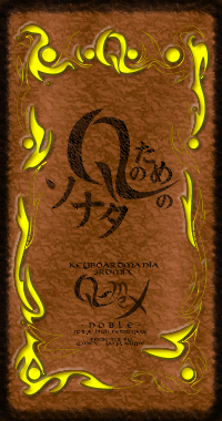 Q�̂��߂̃\�i�^/�X��