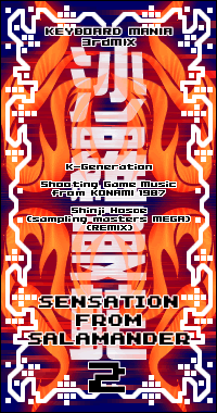 SENSATION-from Salamander2/�X��