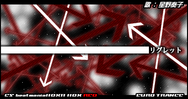 ���O���b�g/�X��