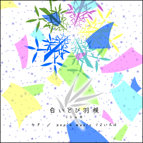 �N���b�N�Ŏ�O�̃y�[�W�Ɉړ�(JavaScript ON���̂�)