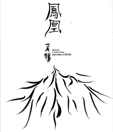 �N���b�N�Ŏ�O�̃y�[�W�Ɉړ�(JavaScript ON���̂�)