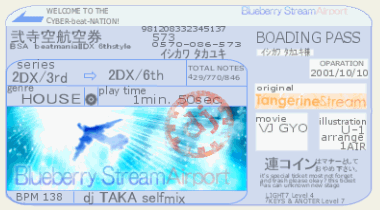 Blueberry Stream/U-1 rmx>AIR