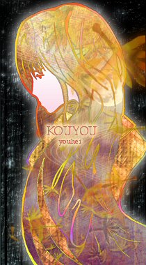 KOUYOU/AIR