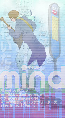 mind/AIR