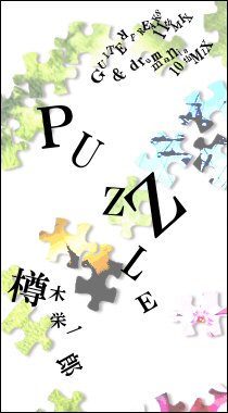 Puzzle/AIR