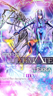 ULTiM��TE/��AIR