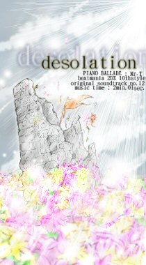 desolation/AIR