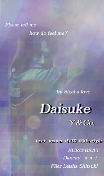 Daisuke/퍳