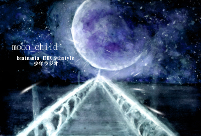 moon_child/퍳