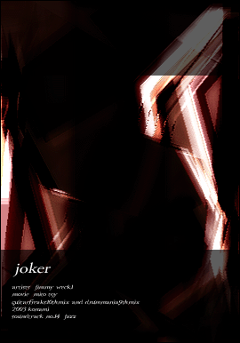 joker/J